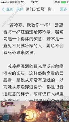 被拉入菲律宾黑名单后怎么申请签证(黑名单处理方法)